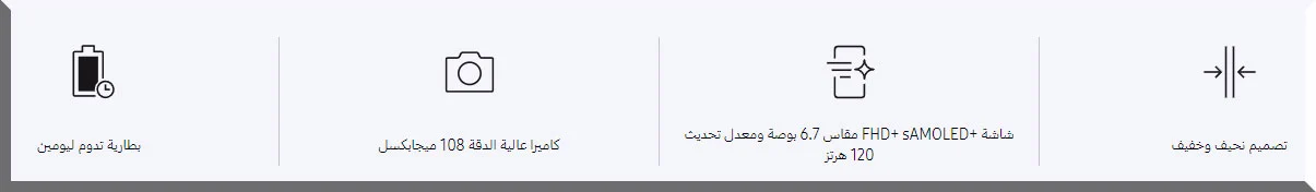 مواصفات سامسونج A73